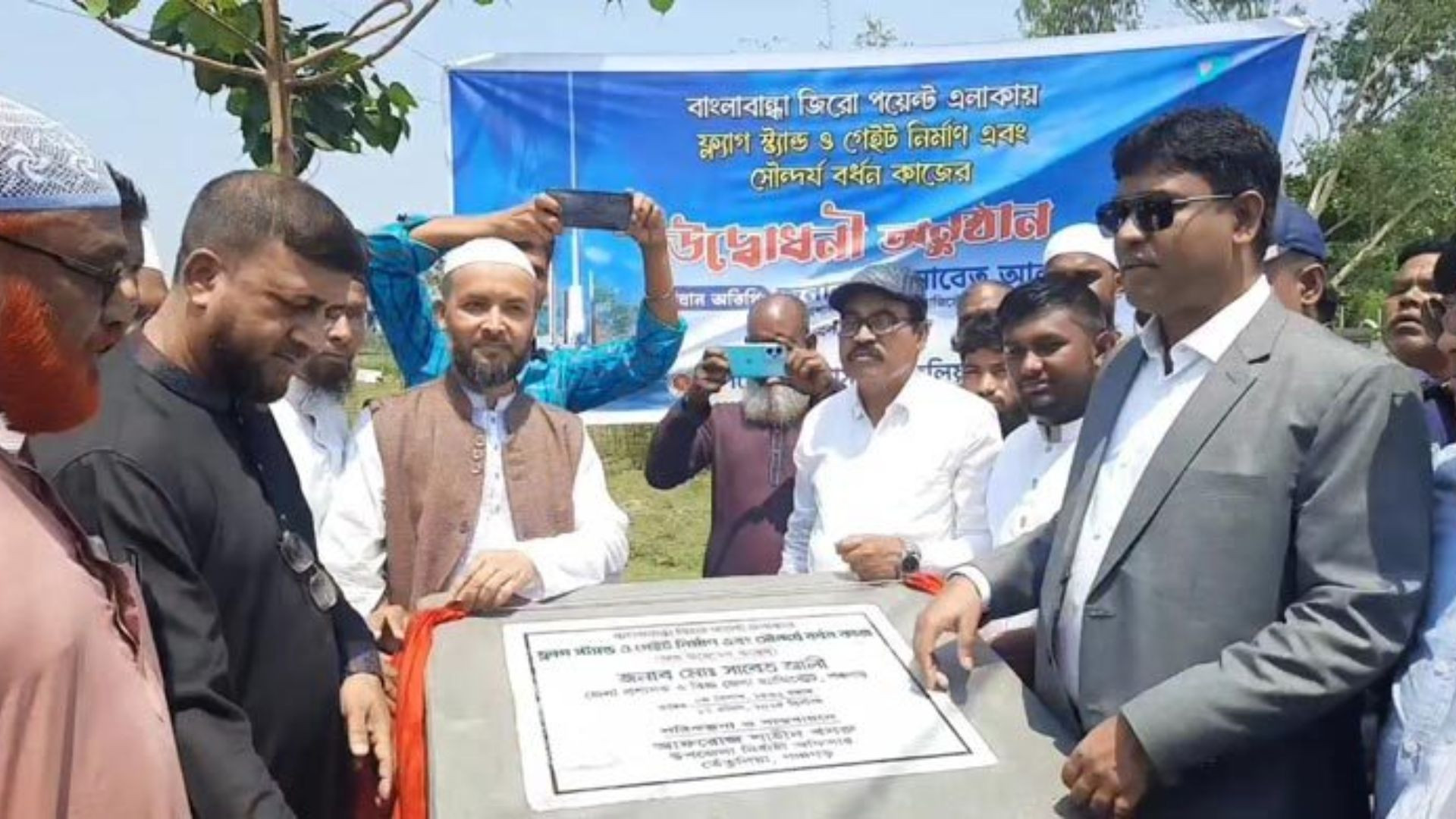 বাংলাবান্ধা জিরোপয়েন্টে দেশের সবচেয়ে উঁচু ফ্লাগস্ট্যান্ড উদ্বোধন